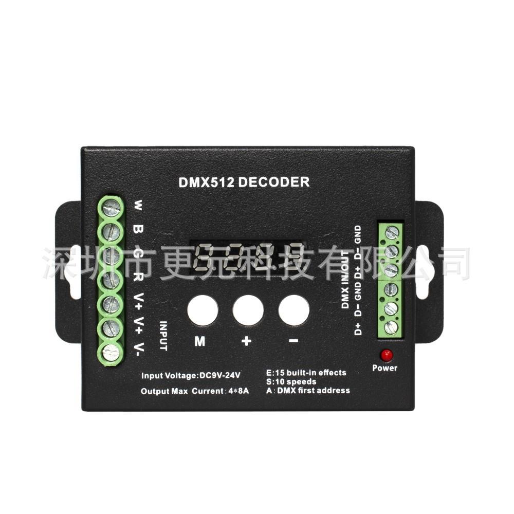 4CH通道数显按键LED解码器DMX512恒压舞台灯具模组RGBW解码器