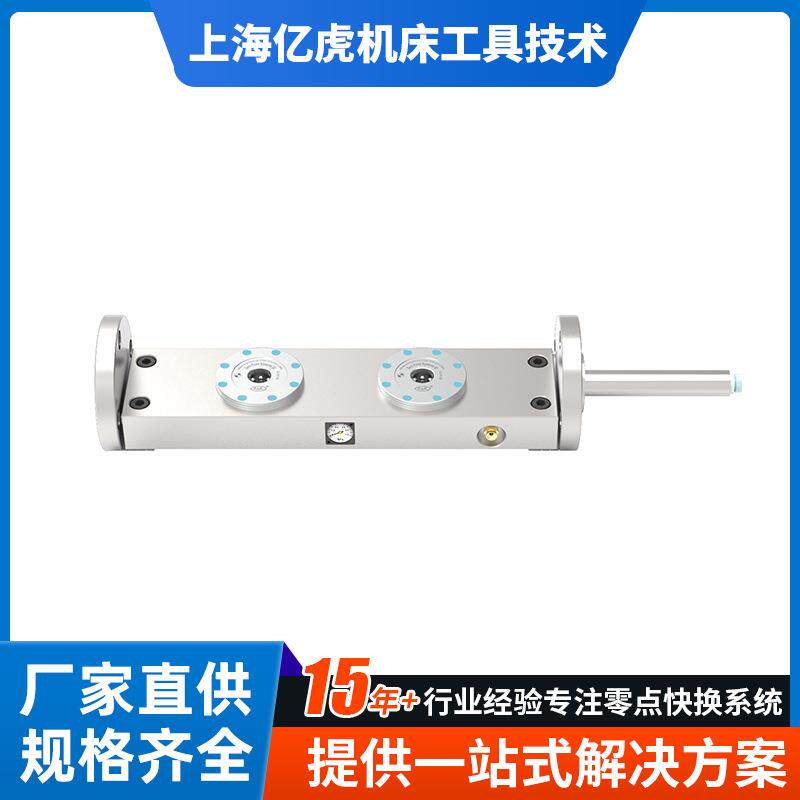 EUK厂家零点四轴转台两组合桥板CNC零点快换数控工装夹具