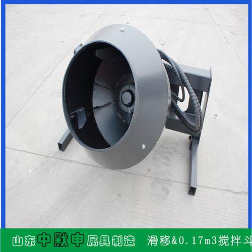 厂家供应滑移装载机带水泥搅拌斗0.17立方滑移机砂浆液压搅拌属具