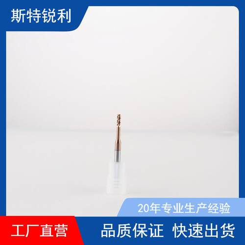 ZOTO55度深沟球头铣刀2刃 微小径刀钨钢硬质合金乌钢球刀加长二刃