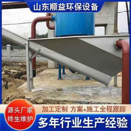 沉砂水池污旋流SXF除砂器泥沙过滤分离设备水处理厂预处理设备