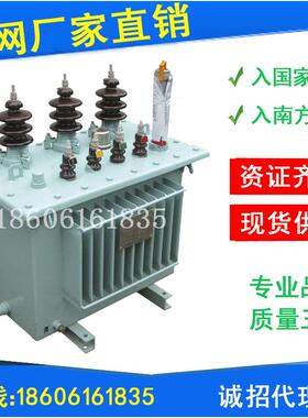 S11-20KVA高压10KV电力变压器80/125/200KW400/800/1000KW油浸S13