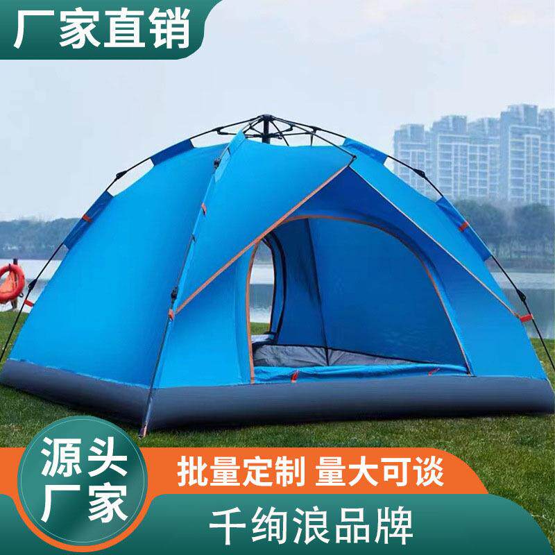 新款直销千绚浪户外帐篷全自动速开3-4人防雨单人2双人露营野营室