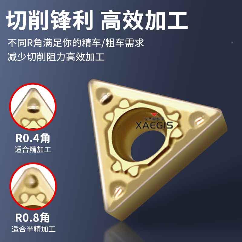 金属陶瓷小三角数控刀片TCMT090204 TCMT110204 TCMT16T304-HQ MT