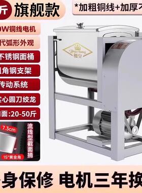 高档公和 面机商用5 10 15 25斤全动揉面 面打自面机不锈钢新型面