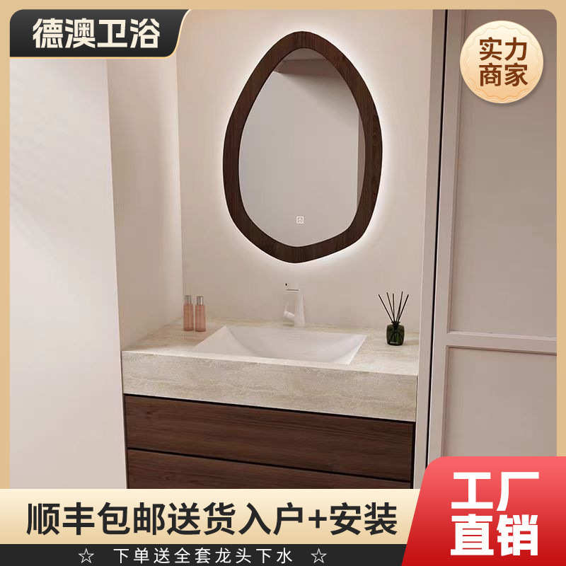 岩板洞石无缝陶瓷一体盆浴室柜组合中古风卫生间洗脸盆洗手盆
