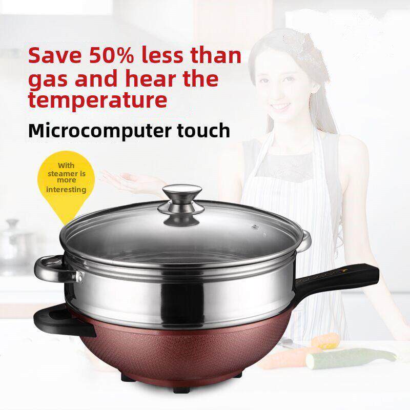 电炒菜炒锅一体式 一体锅家用多功能 插电炒菜锅不粘锅电炒锅商用