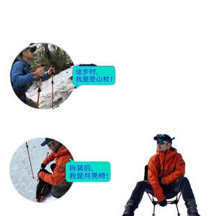 独向山可以坐的月亮椅专业户外徒步男女款式折叠手杖多功能登山杖
