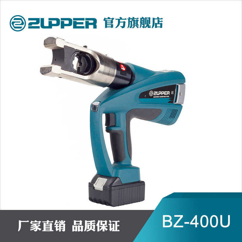 巨力工具充电式电动压接钳16-300端子压线钳BZ系列液压工具,五金/工具,压线钳,淘宝优惠券,粉丝福利购,淘宝优惠卷