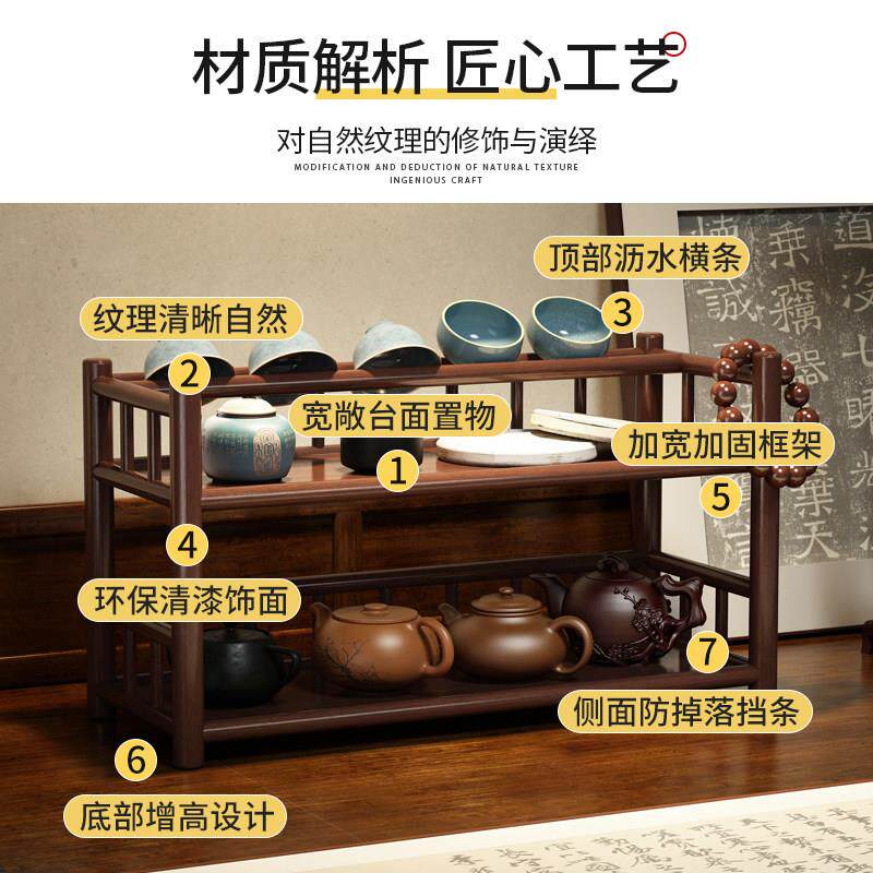 桌面博架实木中式古BGJZMYT-物茶具架置架子茶叶柜茶桌小型摆件收