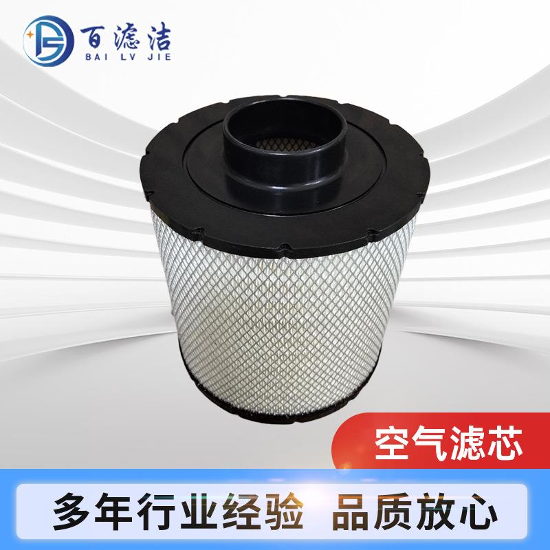 空气滤芯杂质清器滤芯AH19037康明斯发动机组除尘滤芯空气过滤器