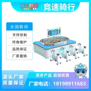 vr潮玩运动馆四人骑行互动单车竞速漫游自行车动感单车骑行设备