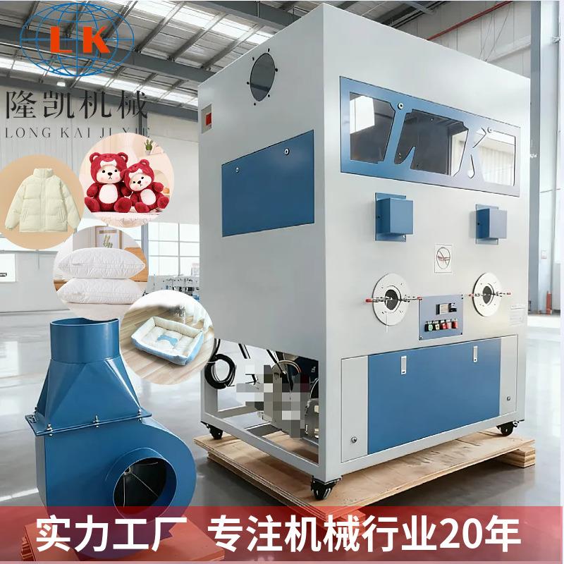 枕芯靠垫沙发公仔填充机全自动玩偶娃娃毛绒玩具充棉机实力工厂