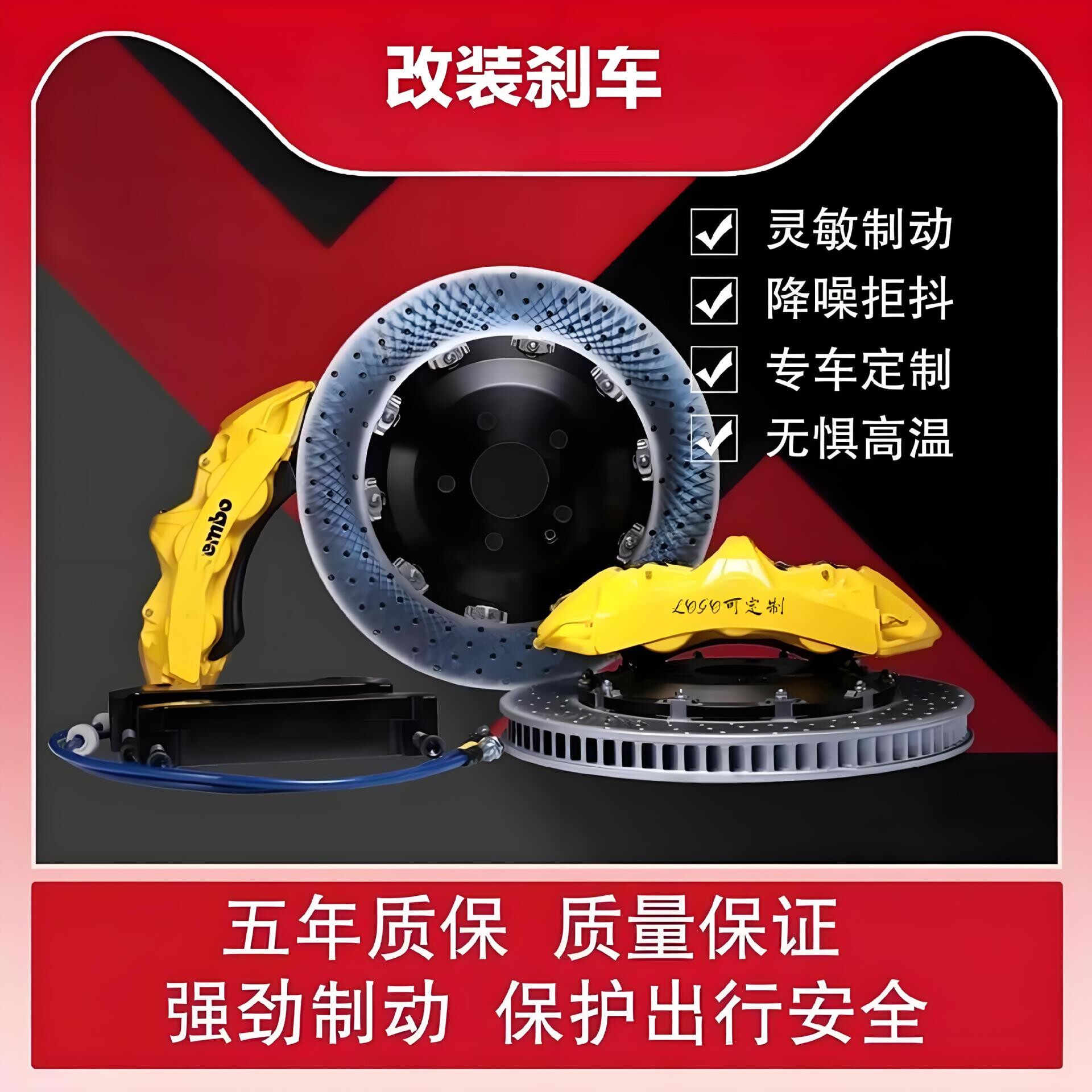 F改装刹车卡钳GT6前六后六四TOYUTy凯美瑞Camr升级前后GT618ZV640