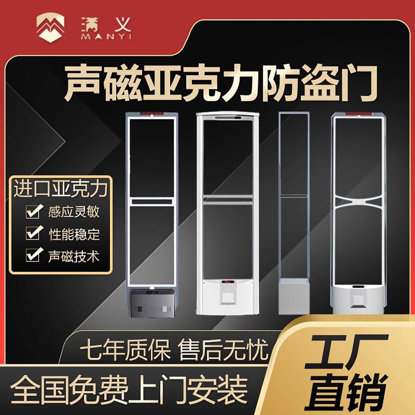 声磁亚克力防盗服装百货报警器感应器门禁设备超市声光感应器防丢