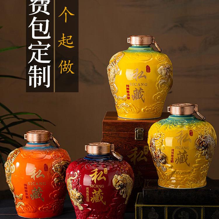 陶瓷空酒坛子5/10斤装家用送礼套装老虎窖藏密封罐可定