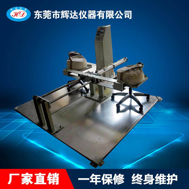 厂家直供办公椅脚轮耐久性试验机办公椅脚轮寿命检测仪器