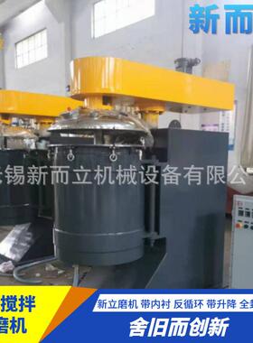 新型立式搅拌球磨机新材料搅拌磨分子材料研磨机内衬陶瓷
