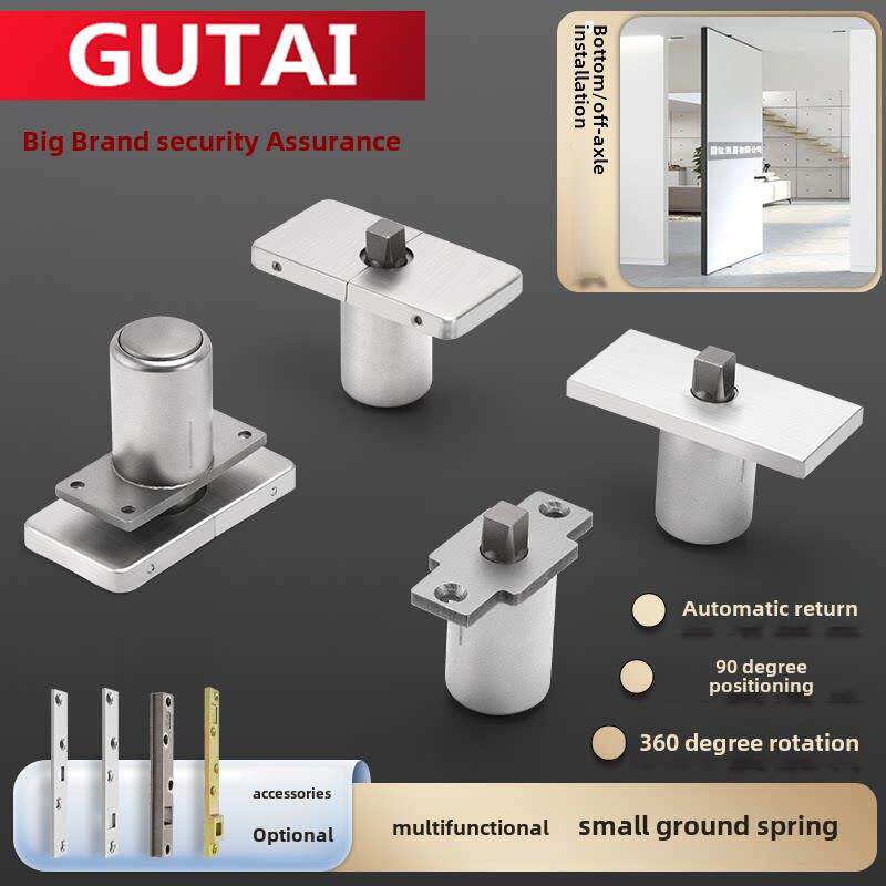 极窄玻璃门地弹簧定位缓冲360度旋转门天地轴重型中轴偏轴门五金