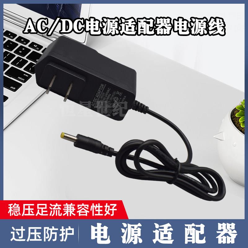 爱国者DPF803数码相框DPF801电子相册 DPF805充电器5V电源适配器2图片