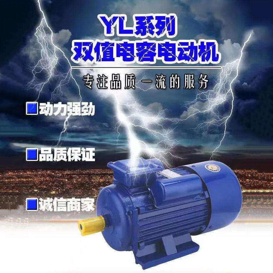 电机220v二相电高速电动机全铜大功率单相大马力两相异步电机马达