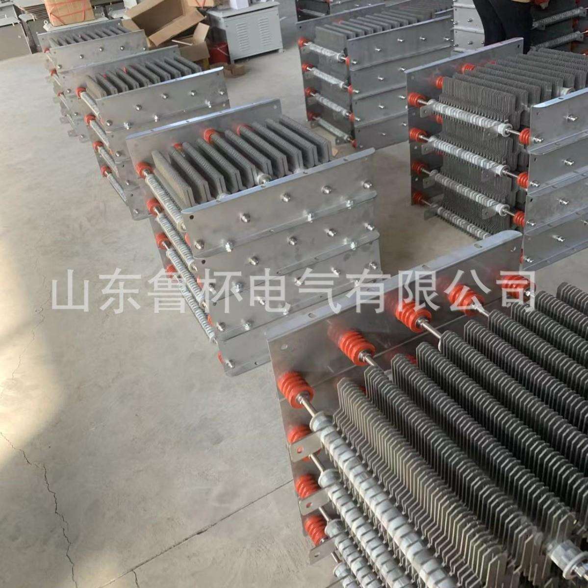 鲁杯中性点接地电阻器6.3KV-200A-10S独特的钢栅结构设计便于散热