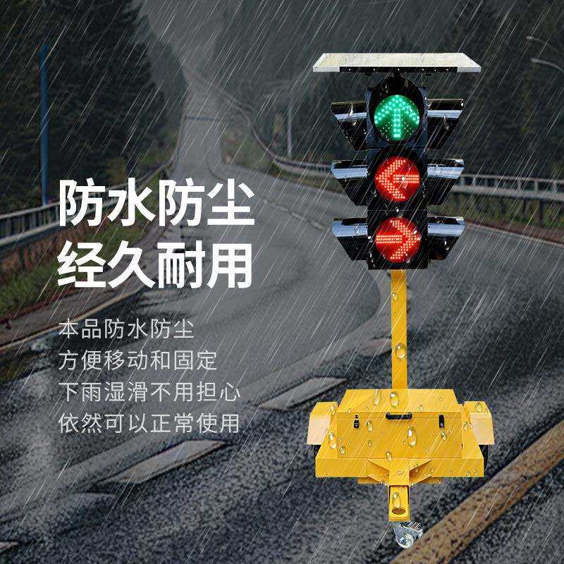 太阳能移动信号灯红绿灯智能人行通道路口临时场所道路交通信号灯