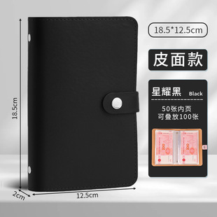 新款A6皮面存钱本存取现金大容量儿童零花钱攒钱本百元钱币收纳册