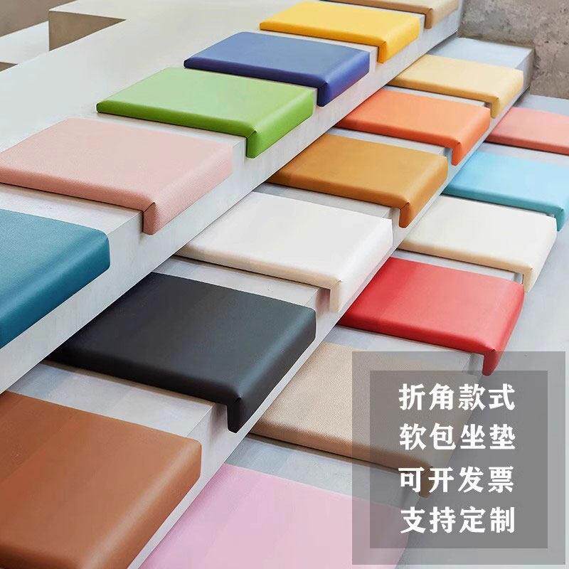 L型折角坐垫定制卡座奶茶店台阶楼梯飘窗垫防撞餐厅玄关软包垫子