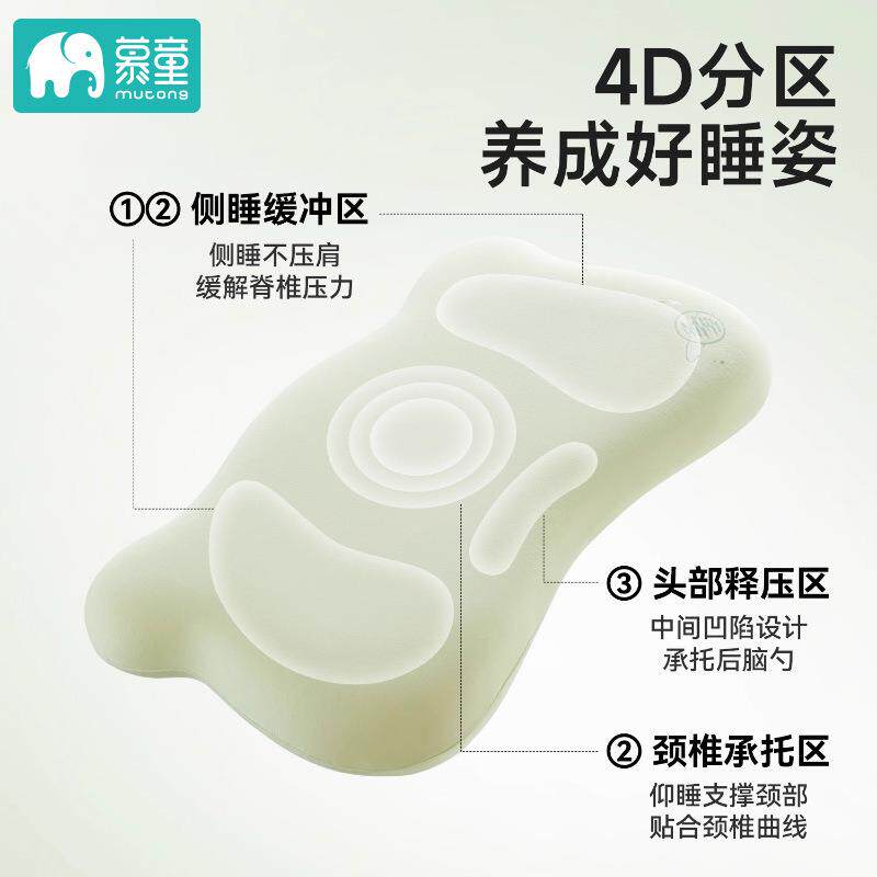 儿童枕头云朵护脊枕可水洗四季通用1到3岁婴儿宝宝枕头慢回弹枕头