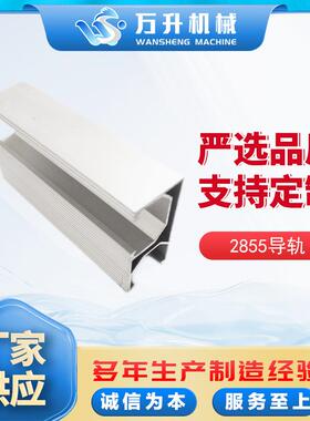 2631导轨工业铝型材厂家供应光伏支架定制铝合金角铝高强度