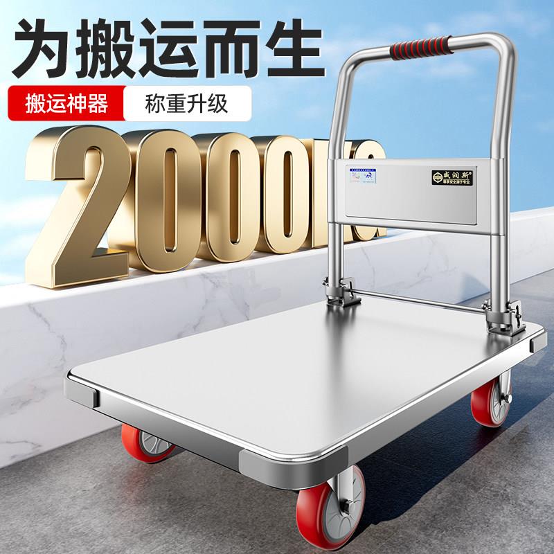 不锈钢可折叠推车手拉平板拖车 山地承重手推车静音商用推车 钢板