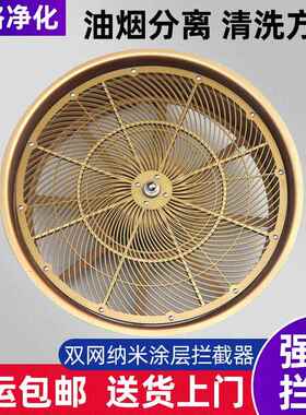 双网涂层拦截器餐饮商用厨房动态离心分离器拦截器甩油盘