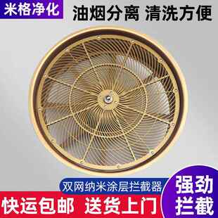 双网涂层拦截器餐饮商用厨房动态离心分离器拦截器甩油盘