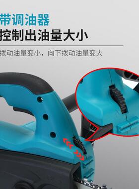 2寸无刷电电链锯充电式伐木CLR家用1小型链锯手持锂电锯
