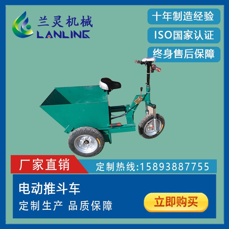 电动后卸式工地泥沙混凝土运输工具车三轮翻斗车 厂家大量供应