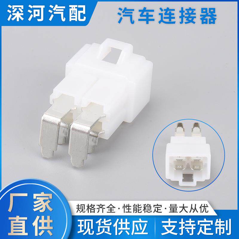 7042A-6.3-10AW车用线束连接器插头汽车连接器车用线束防水接插