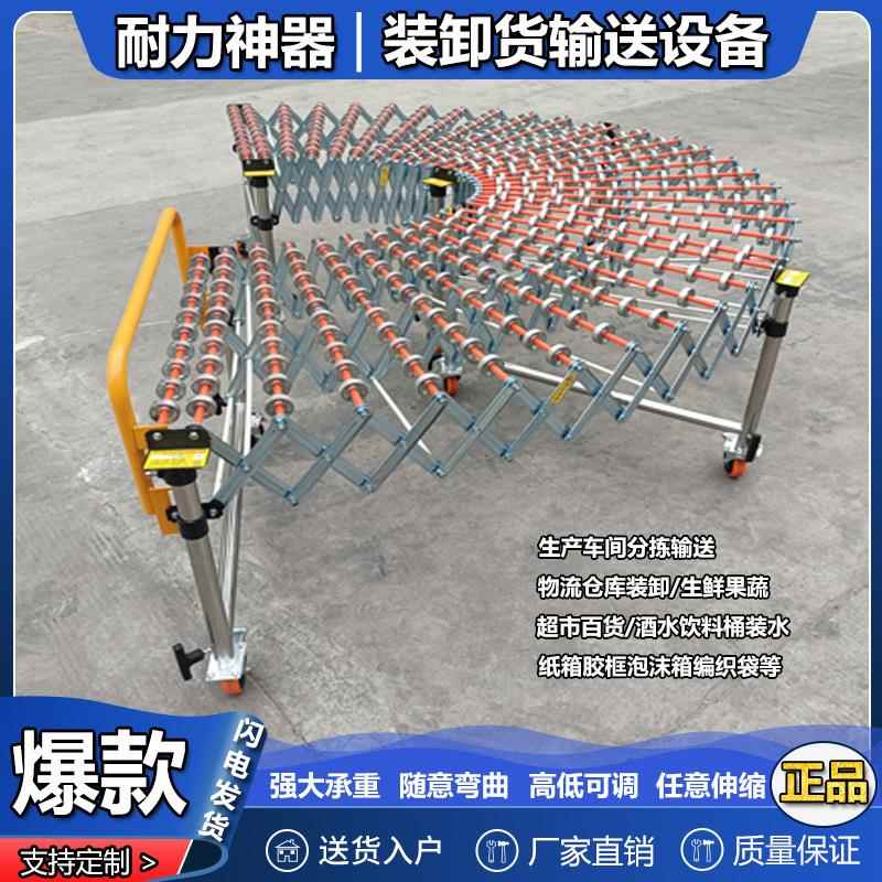 厂家直销金属福来轮输卸货神器伸缩转弯折叠升降便携式搬运输送机