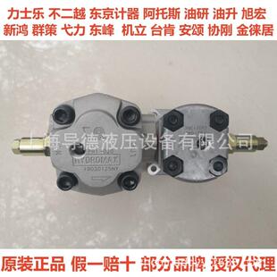 F4RHGP 台湾新鸿齿轮泵HGP F3RHGP F2RHGP F6R