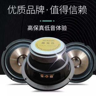 哈M6FHH9F5猛龙初恋大狗汽车7前佛后8门6.5寸扬声器低音炮音响喇