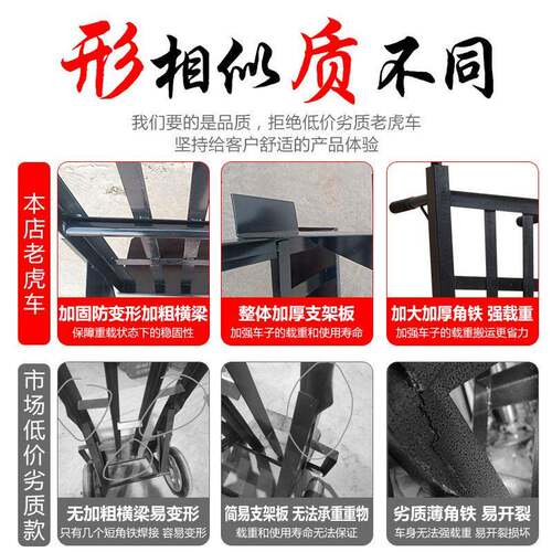 老虎车两拉轮手推车货运搬车拖车小推1.3米圆载重王手车拉车家用