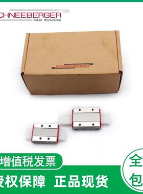 施耐博格微型滑块MNN7G3 MNN9-G3V1 MNNXL15-G1 MNN18-G1 MNN24G1