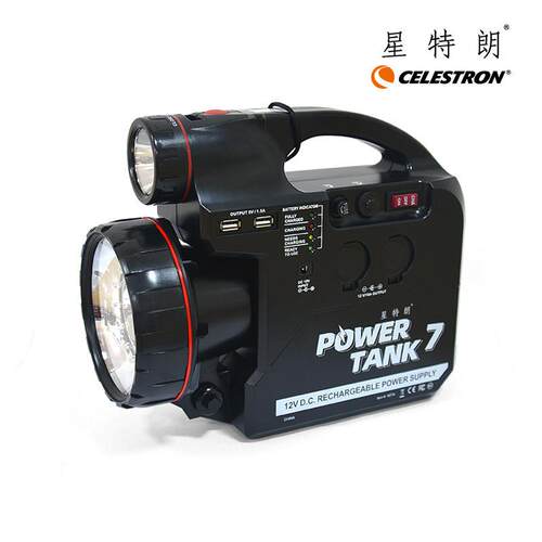 星特朗电源 12V电源7A 多用电户外应急照明灯 可供电探照灯