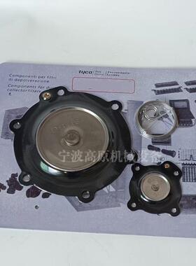 DB120维修包 DB114 DB116 DB18G膜片 VEM220脉冲膜片阀 DB120/C