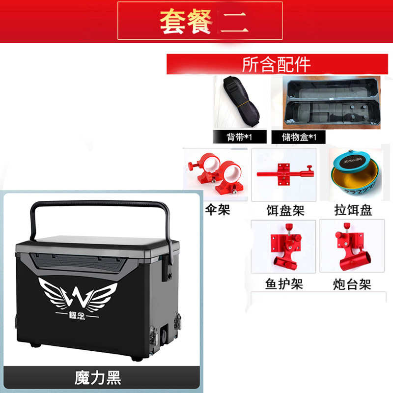 29箱钓升竞技钓2023箱多功能台新款升降箱大容量钓四脚钓鱼箱超轻