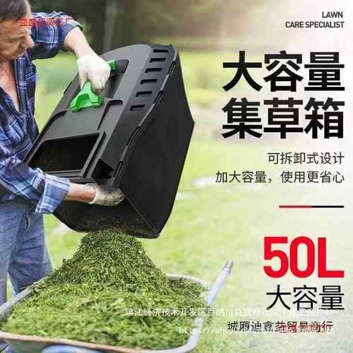 手式10457割草坪车电动草草机家用园林多功能大功率打除草推机