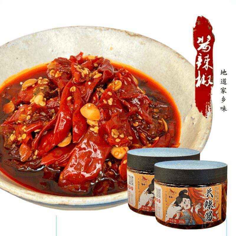 秦小一陕西水盆秦椒酱长辣酱李文洁腌辣椒微辣下饭拌面夹馍下饭酱