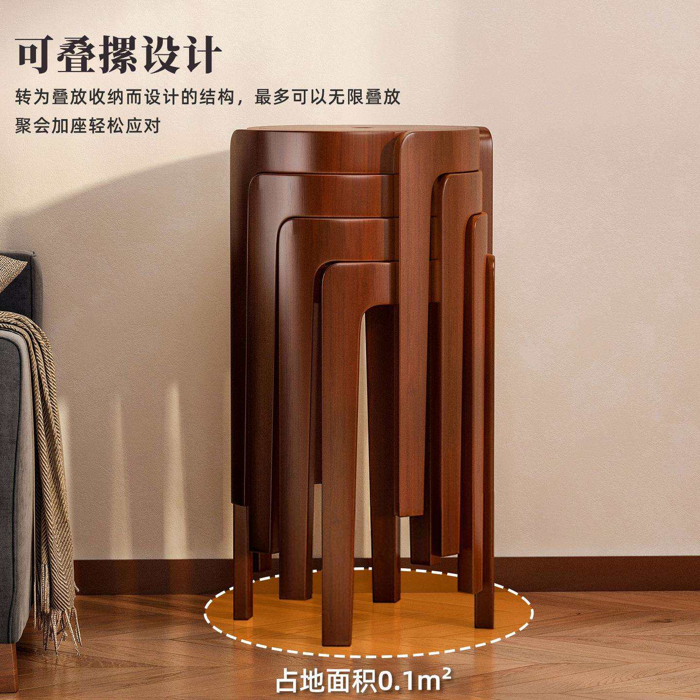 实木凳叠放车凳圆凳家可用客厅风闲厨房现代简佐致(收约餐凳橡胶