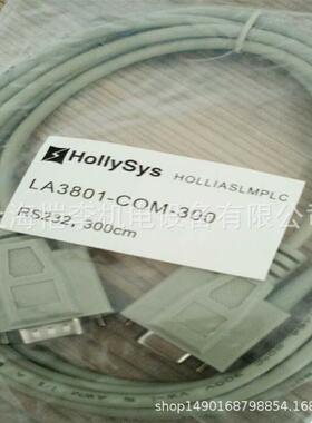 和利时编程线LA3801-COM-300通讯线PLC连接线LA3801-C0M-300