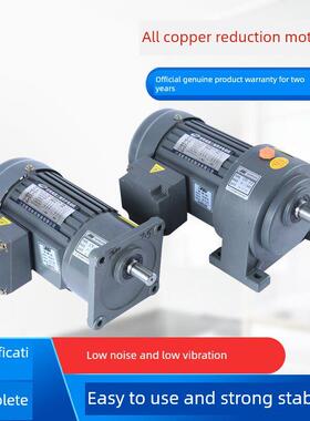 缩框 GH/GV齿轮减速电机200W400W750W1500W流水线变频调速减速机